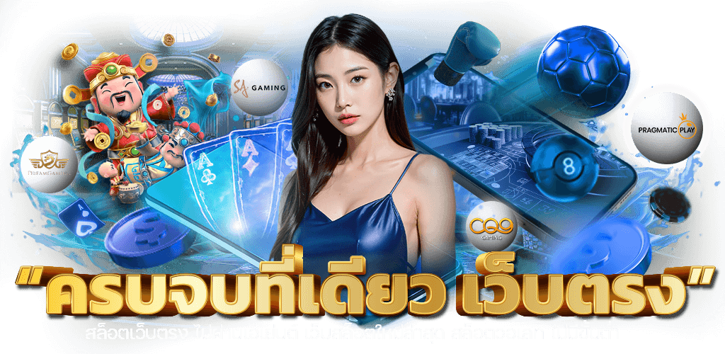 luckywin24h สุขใจทุกการเดิมพัน ง่ายทุกการเข้าถึง  มั่นใจการเงิน